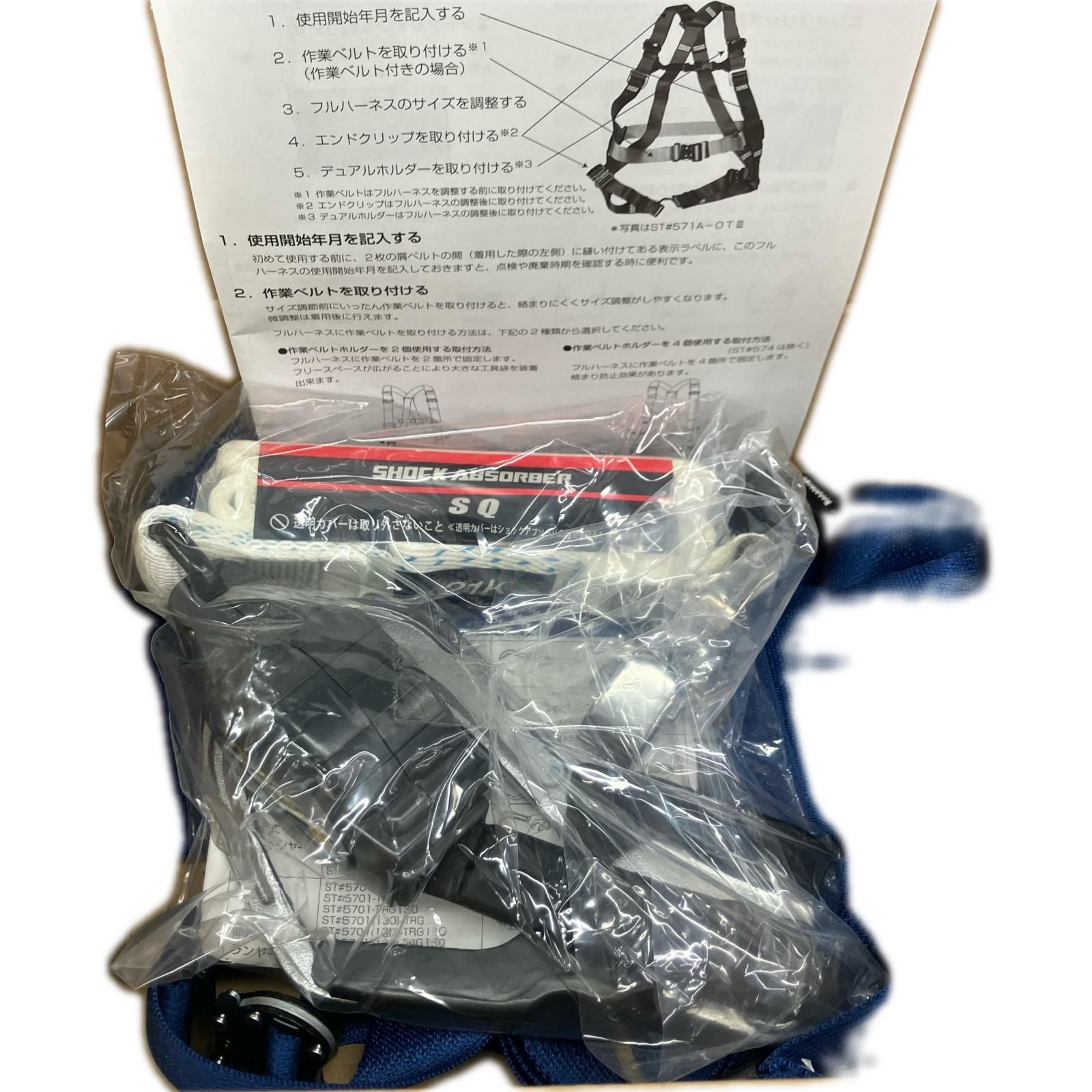 Tanizawa 工具 工具関連用品 フルハーネス型安全帯 Tanizawa 572A-N
