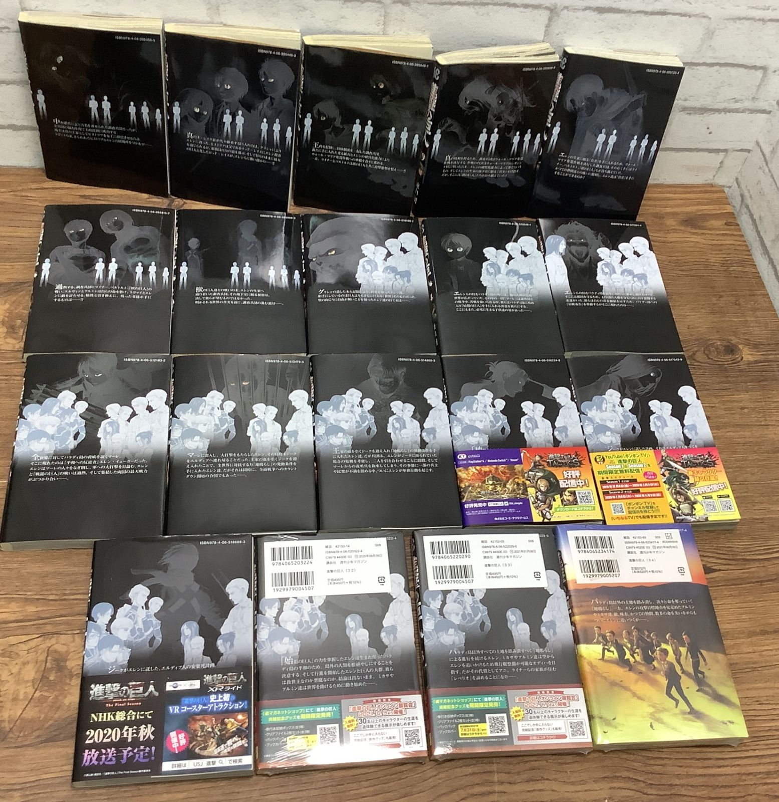 7213 進撃の巨人 全34巻セット 諫山創 講談社 少年マガジン KC