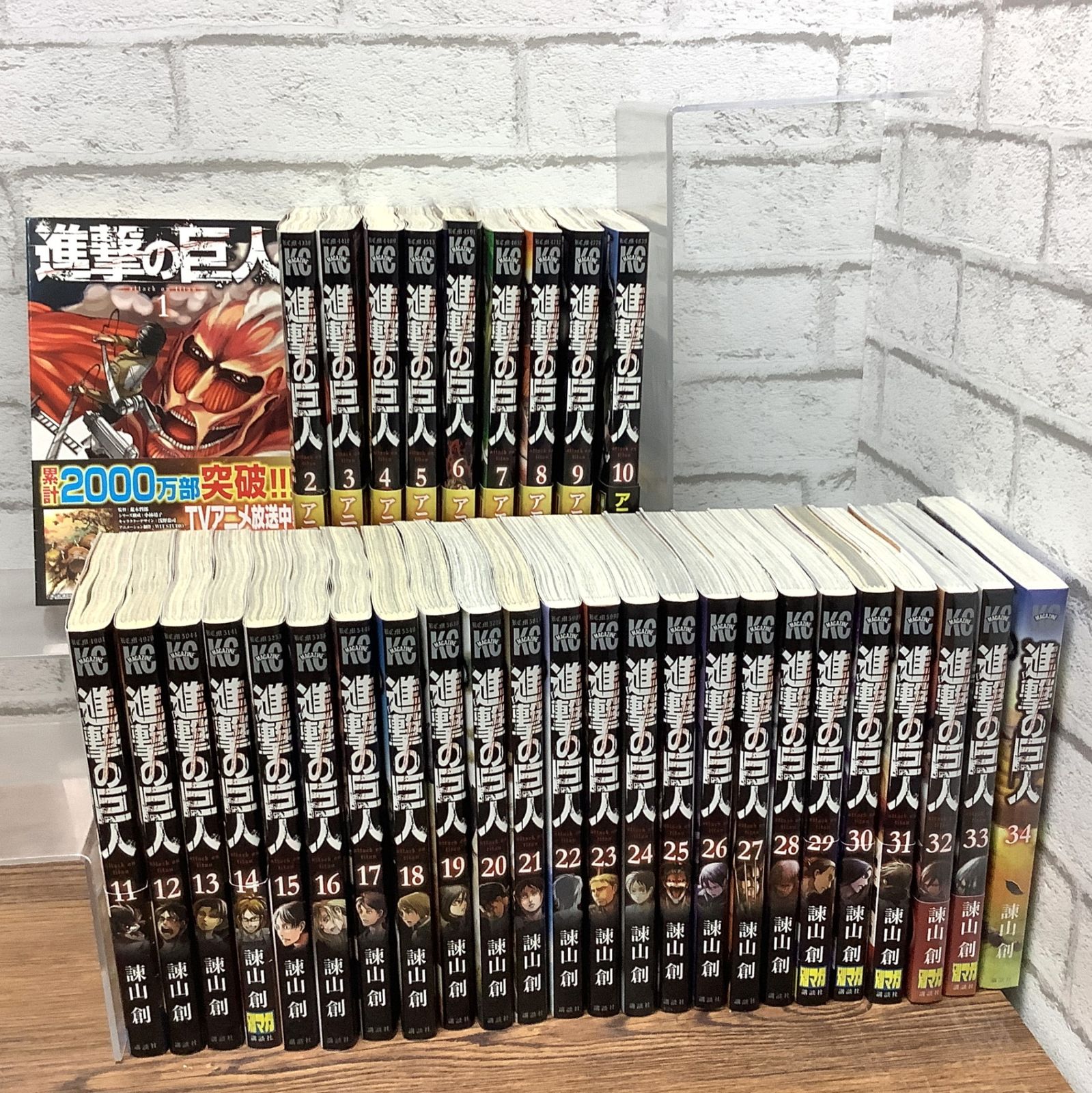 7213 進撃の巨人 全34巻セット 諫山創 講談社 少年マガジン KC