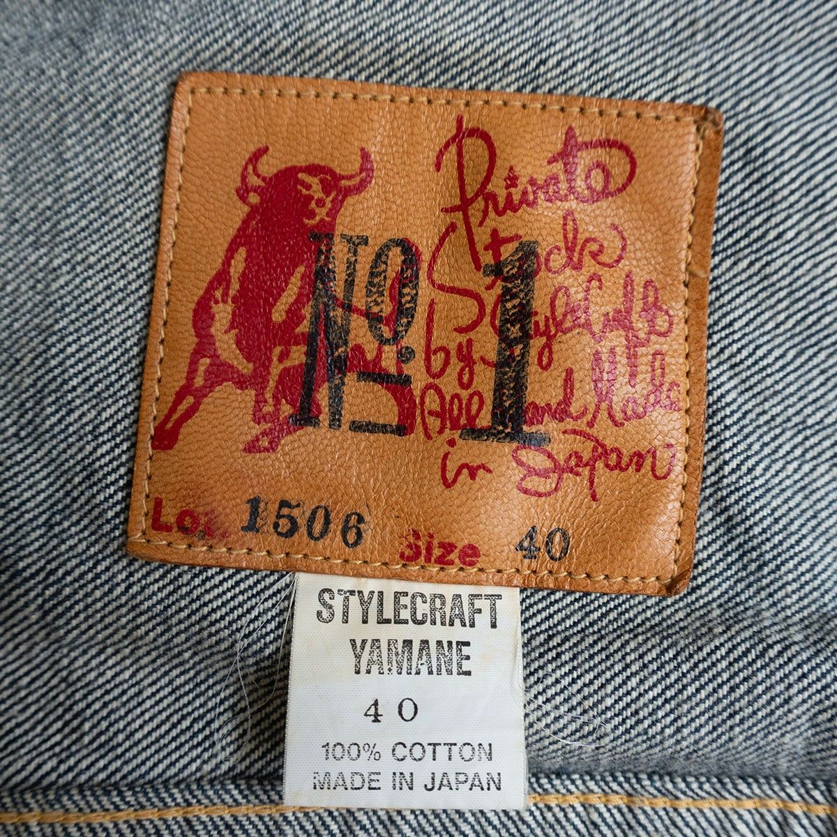 EVISU エヴィス1506F初期パッチヴィンテージデニムジャケット　38-40 美品/濃紺】EVISU 【1506/初期/水牛パッチ/1ST デニムジャケット】40