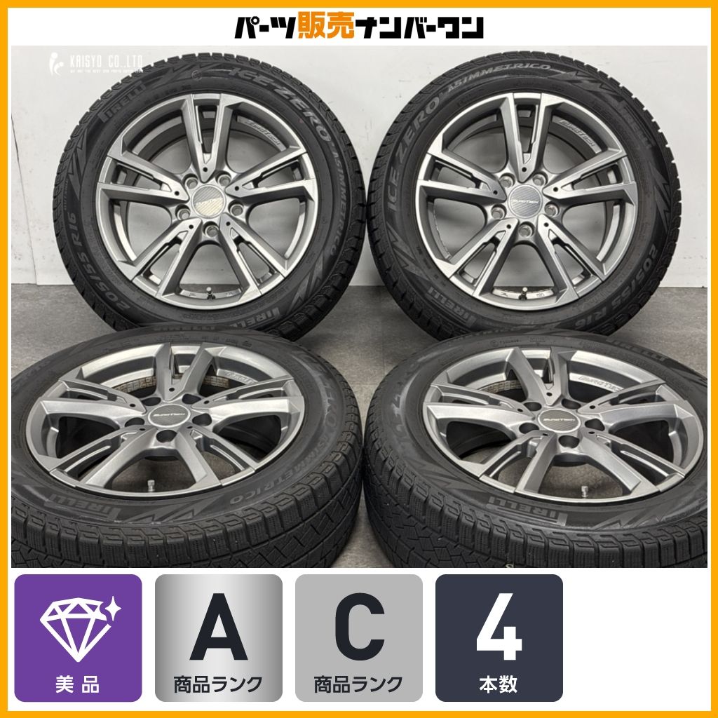 【美品】ユーロテック ガヤ ソリ 16in 6.5J +48 PCD112 ピレリ アイスゼロアシンメトリコ 205/55R16 VW ゴルフ トゥーラン ヴァリアント