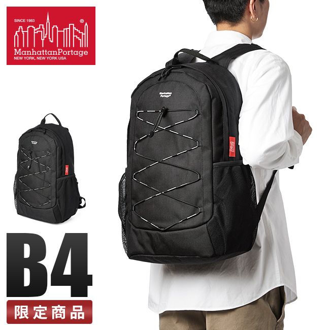 【メーカー正規品】マンハッタンポーテージ リュック バックパック メンズ レディース ブランド 通勤 通学 A4 B4 25L Manhattan Portage MP1278-2LPBC