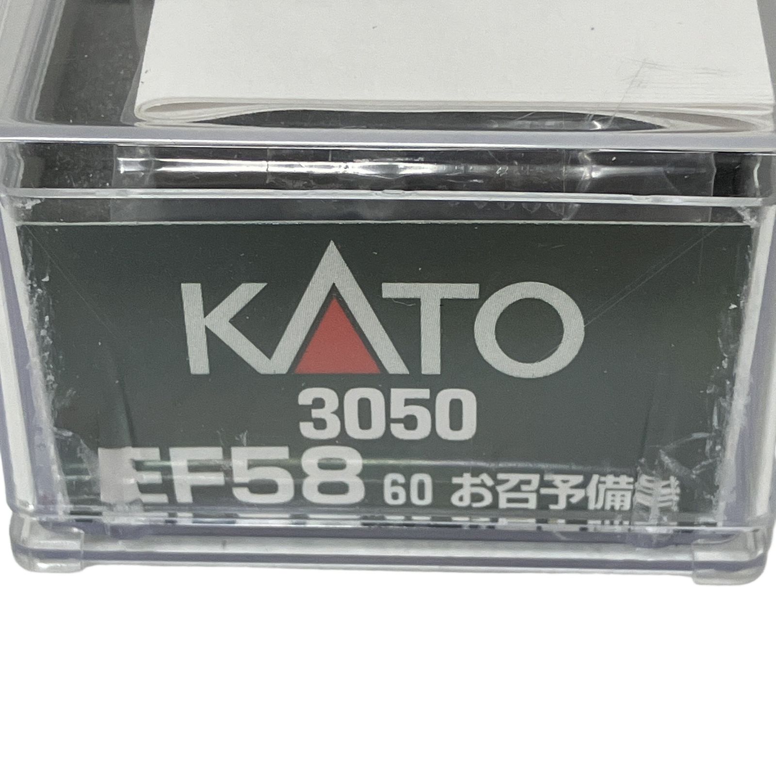 KATO 3050 EF58 60 お召予備機 Nゲージ 鉄道模型 カトー 中古