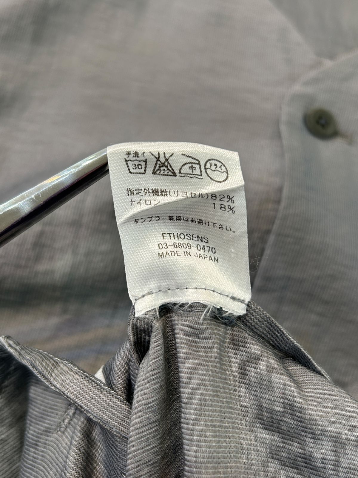 ETHOSENS エトセンス ノーカラー ロングシャツ シャイニーノーカラー