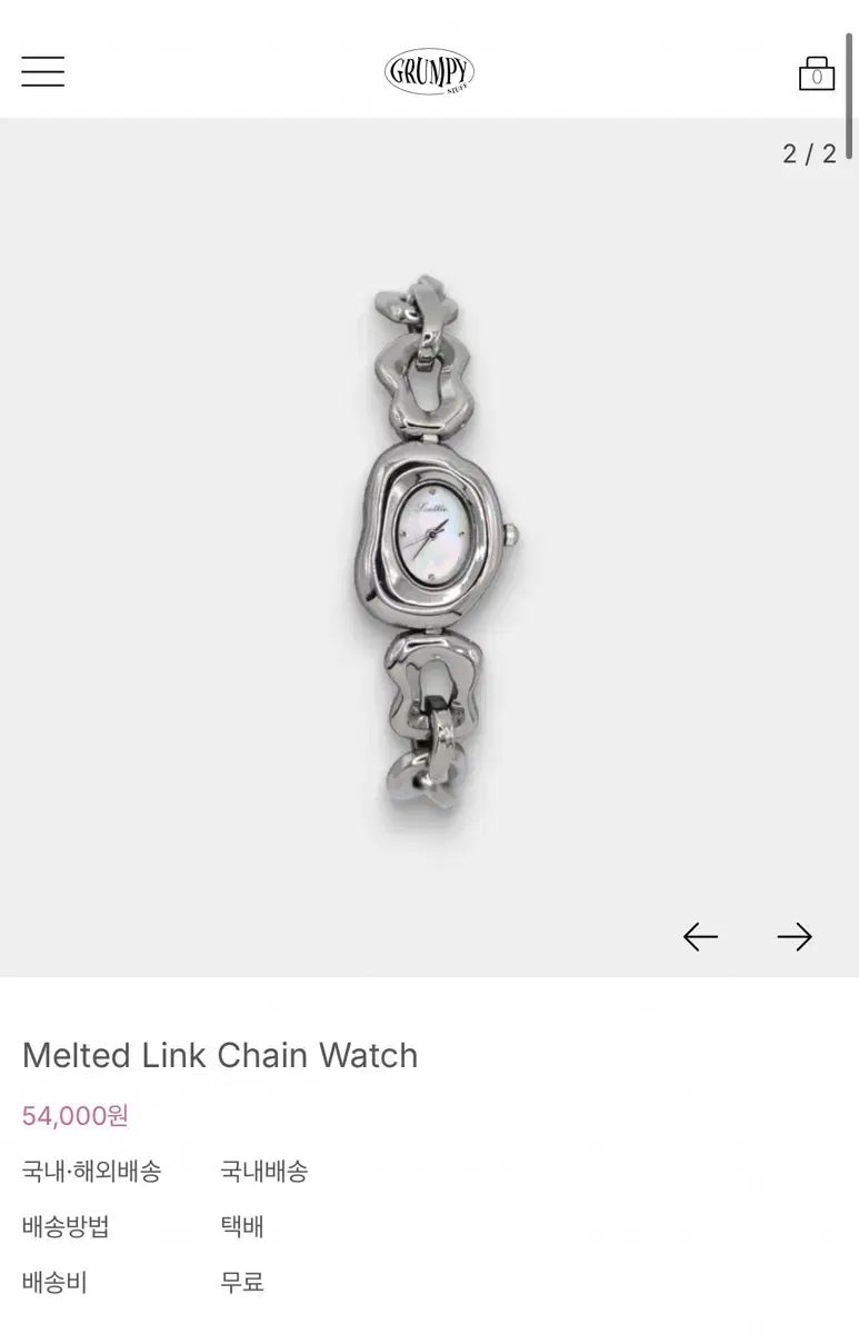Grumpy Tough melted link chain watch リストウォッチ 新品