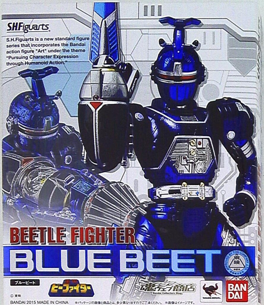 バンダイ S.H.Figuarts 重甲ビーファイター ブルービート