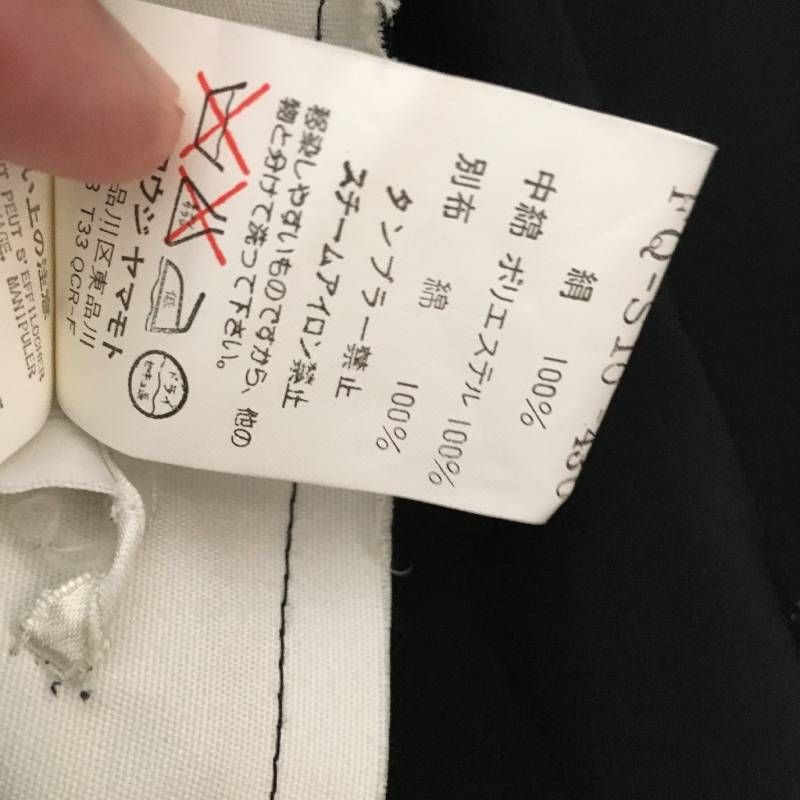 美品 Yohji Yamamotoヨウジヤマモト シルク スカート1 FQ-S10-430