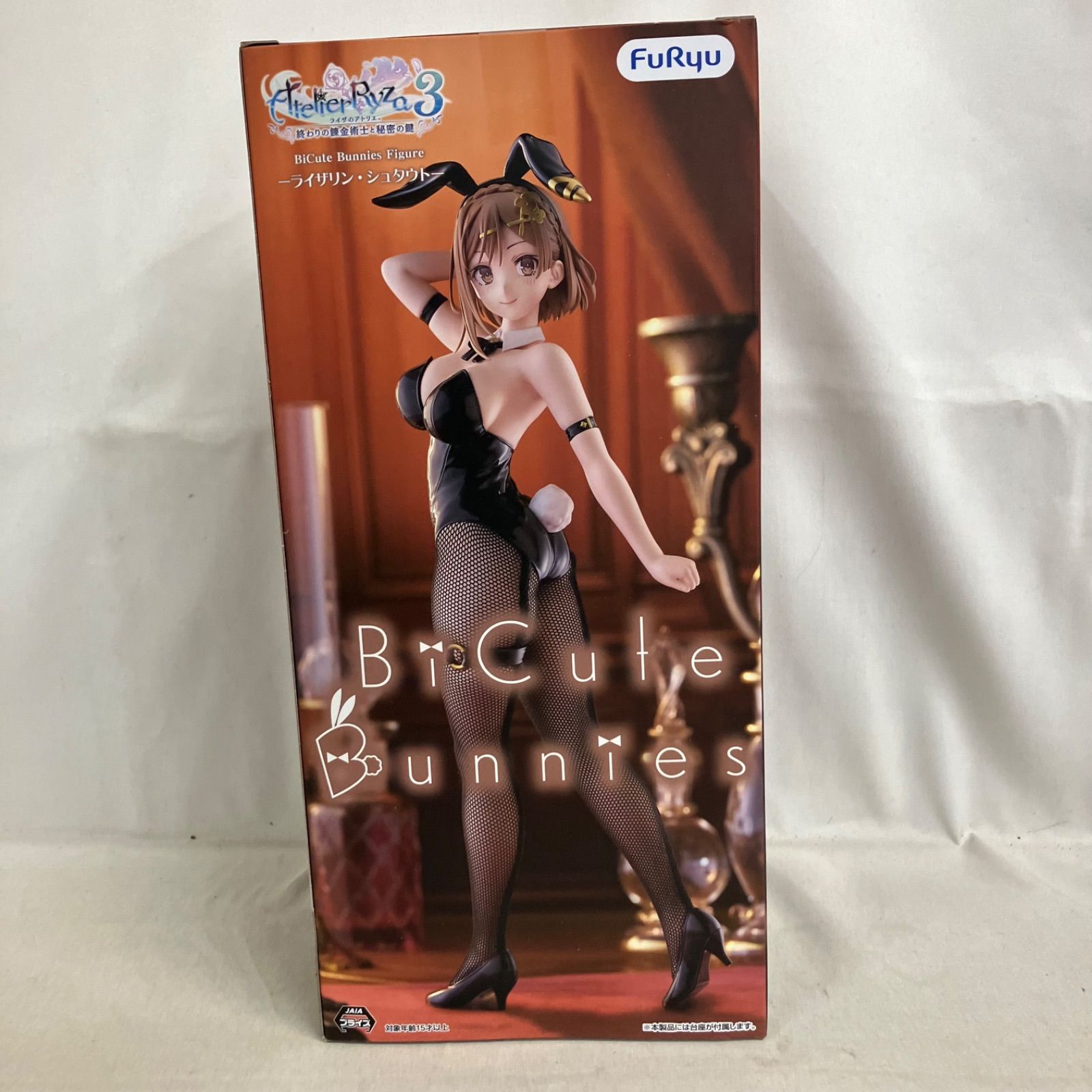 未開封 ライザのアトリエ 終わりの錬金術士と秘密の鍵 BiCute Bunnies