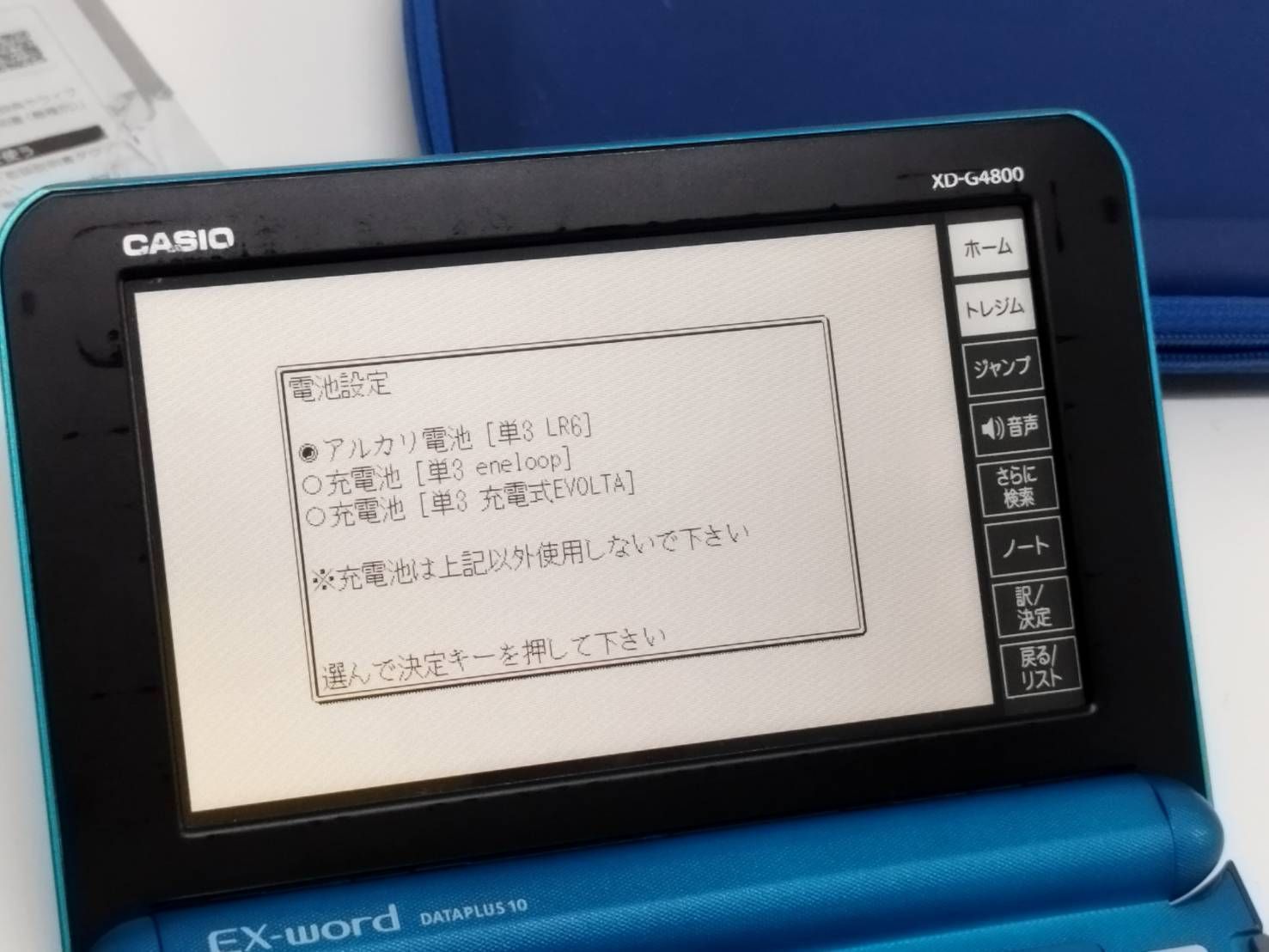 CASIO EX-word DATAPLUS 10/XD-G4800/電子辞書 - メルカリ