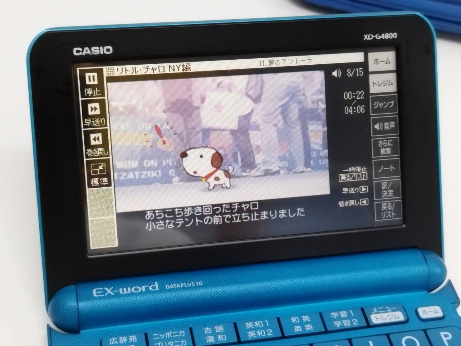 CASIO EX-word DATAPLUS 10/XD-G4800/電子辞書 - メルカリ