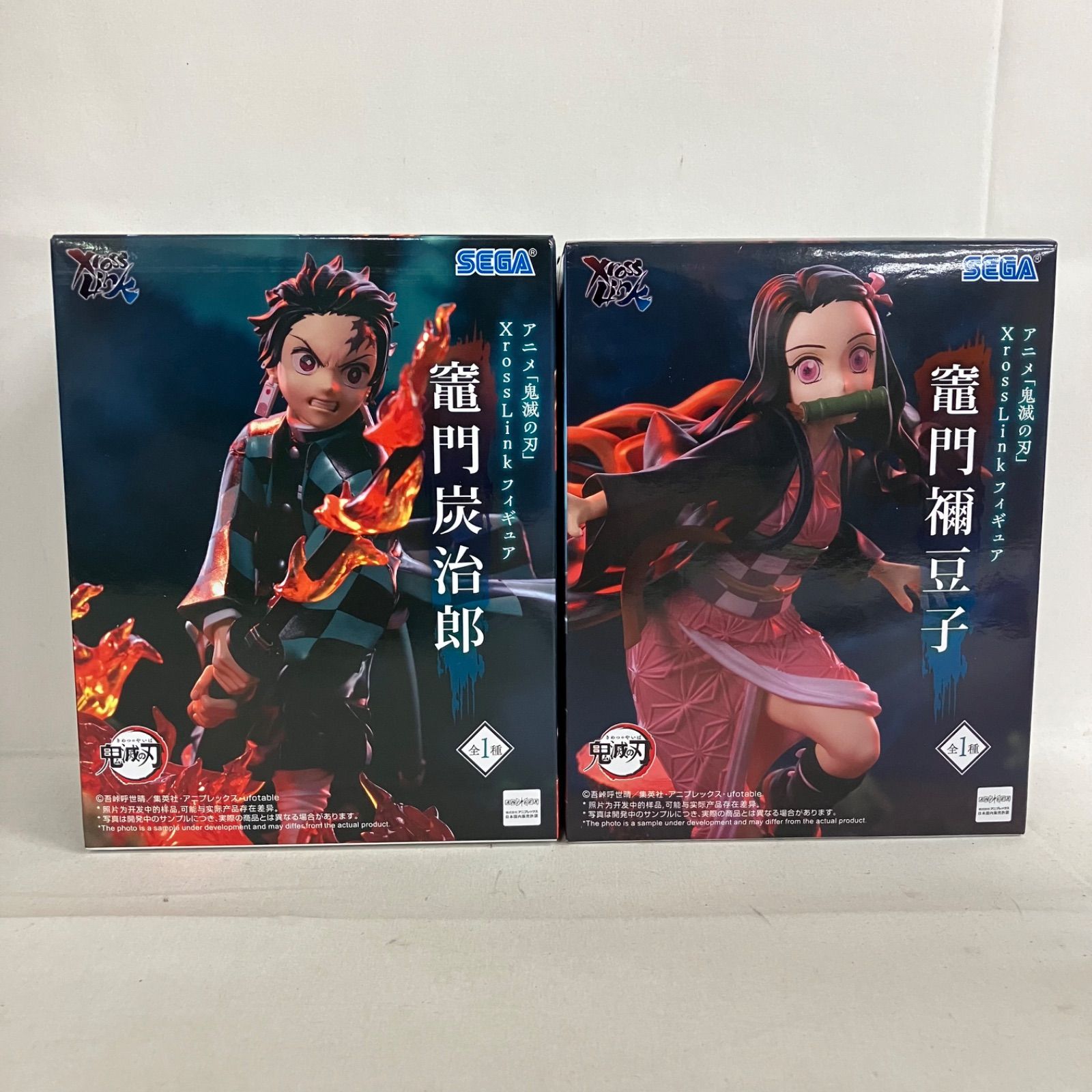 未開封 鬼滅の刃 XrossLink 竈門炭治郎 竈門禰豆子 フィギュア 6個