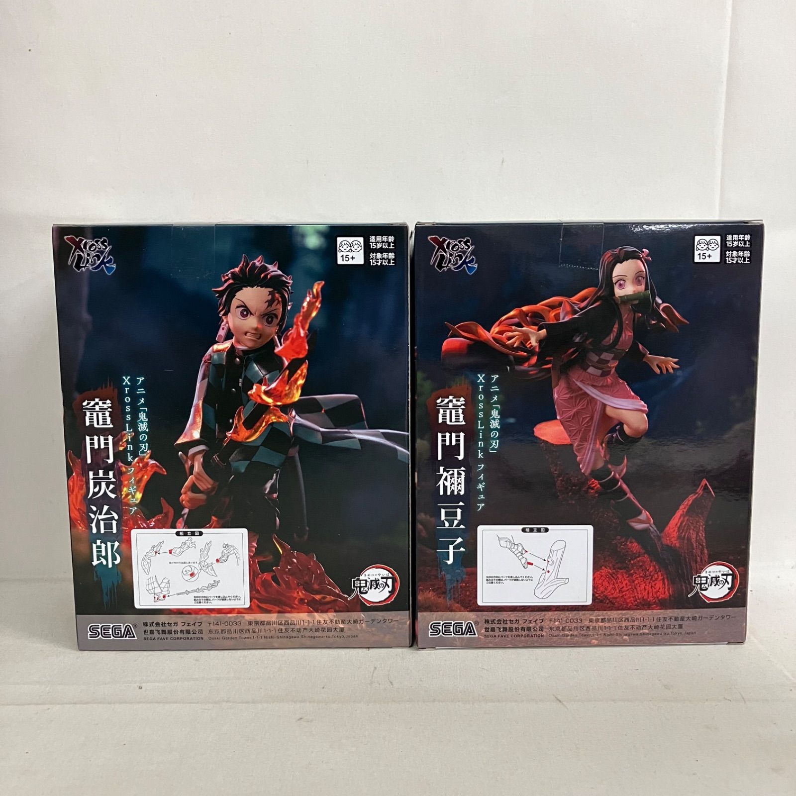 未開封 鬼滅の刃 XrossLink 竈門炭治郎 竈門禰豆子 フィギュア 6個