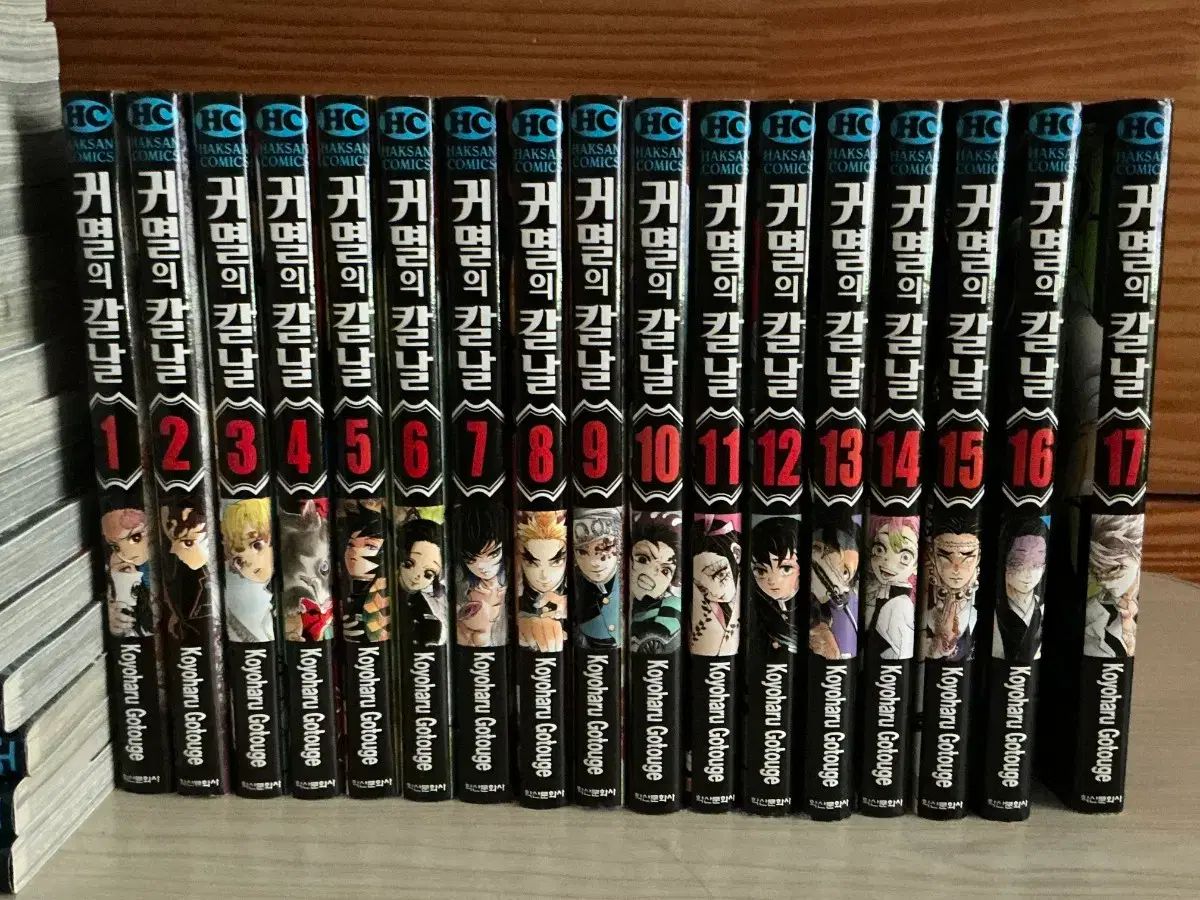 鬼滅の 鬼滅の刃 漫画