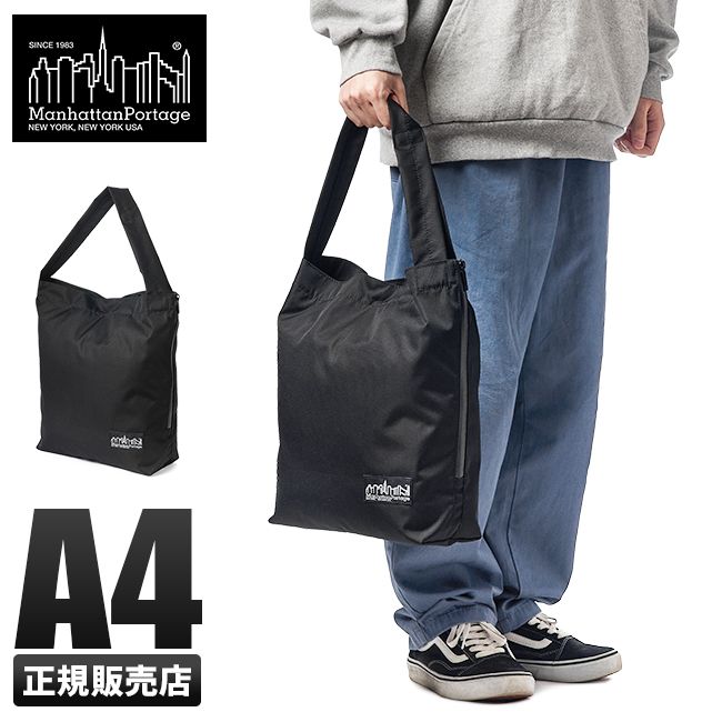 【メーカー正規品】マンハッタンポーテージ ブラックレーベル トートバッグ メンズ 撥水 縦型 A4 Manhattan Portage BLACK LABEL MP1364-305PBL