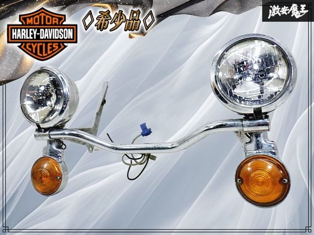 ★希少品★ Harley-Davidson ハーレーダビッドソン 純正 スポットライト ライトバー ウインカー パン ショベル FLH