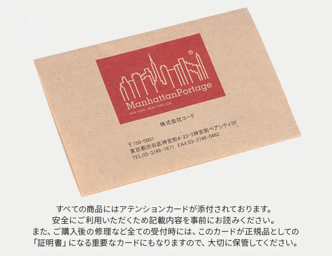 【メーカー正規品】マンハッタンポーテージ ショルダーバッグ トートバッグ ミニ 斜めがけ 小さめ ファスナー付き 軽量 Manhattan Portage MP1381MTWL
