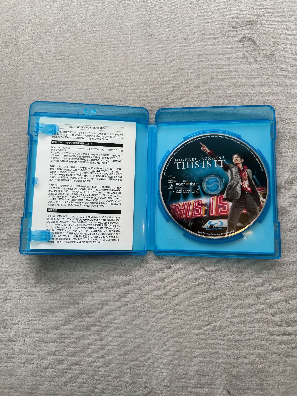 【美品】マイケルジャクソンCD DVD Blu-ray 5点セット 豪華5点セット】マイケル・ジャクソン 名盤CD4枚＆THIS IS IT