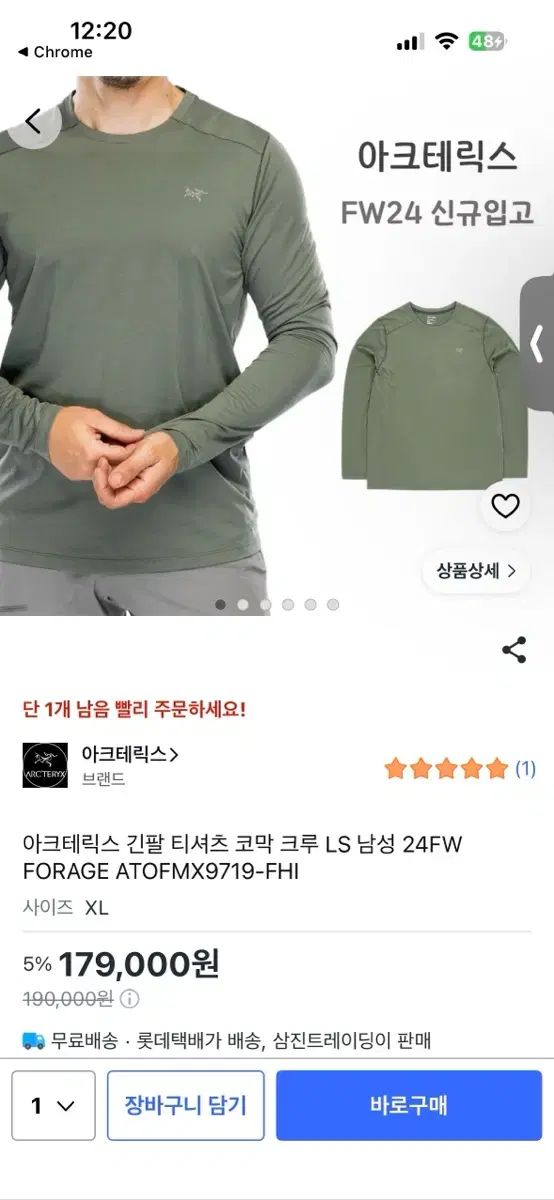 M(100) カーキ アークテリクス コマック クルー LS メンズ 24FW