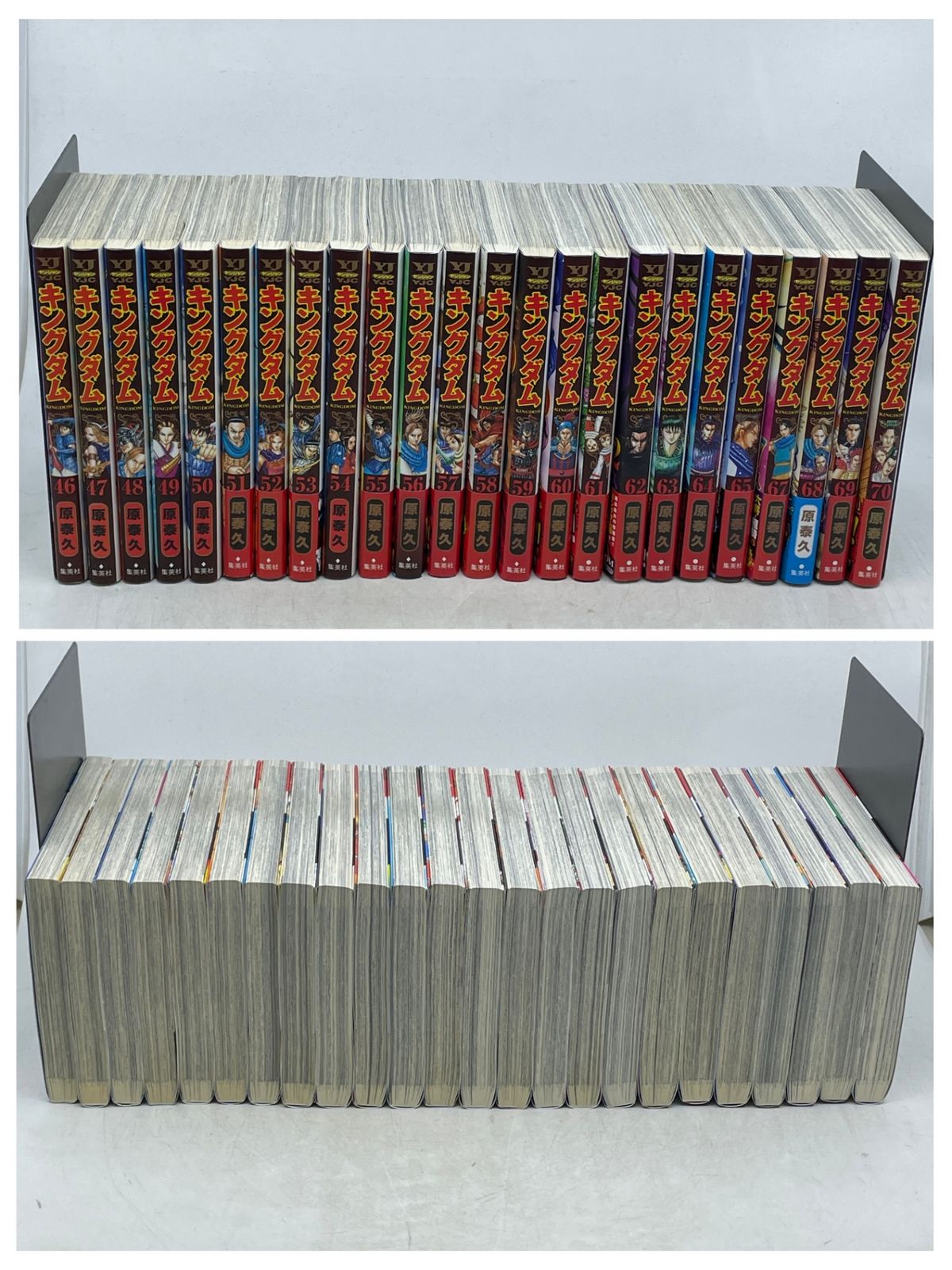 まとめ売り】 キングダム 1~70巻セット 原泰久 ヤングジャンプ