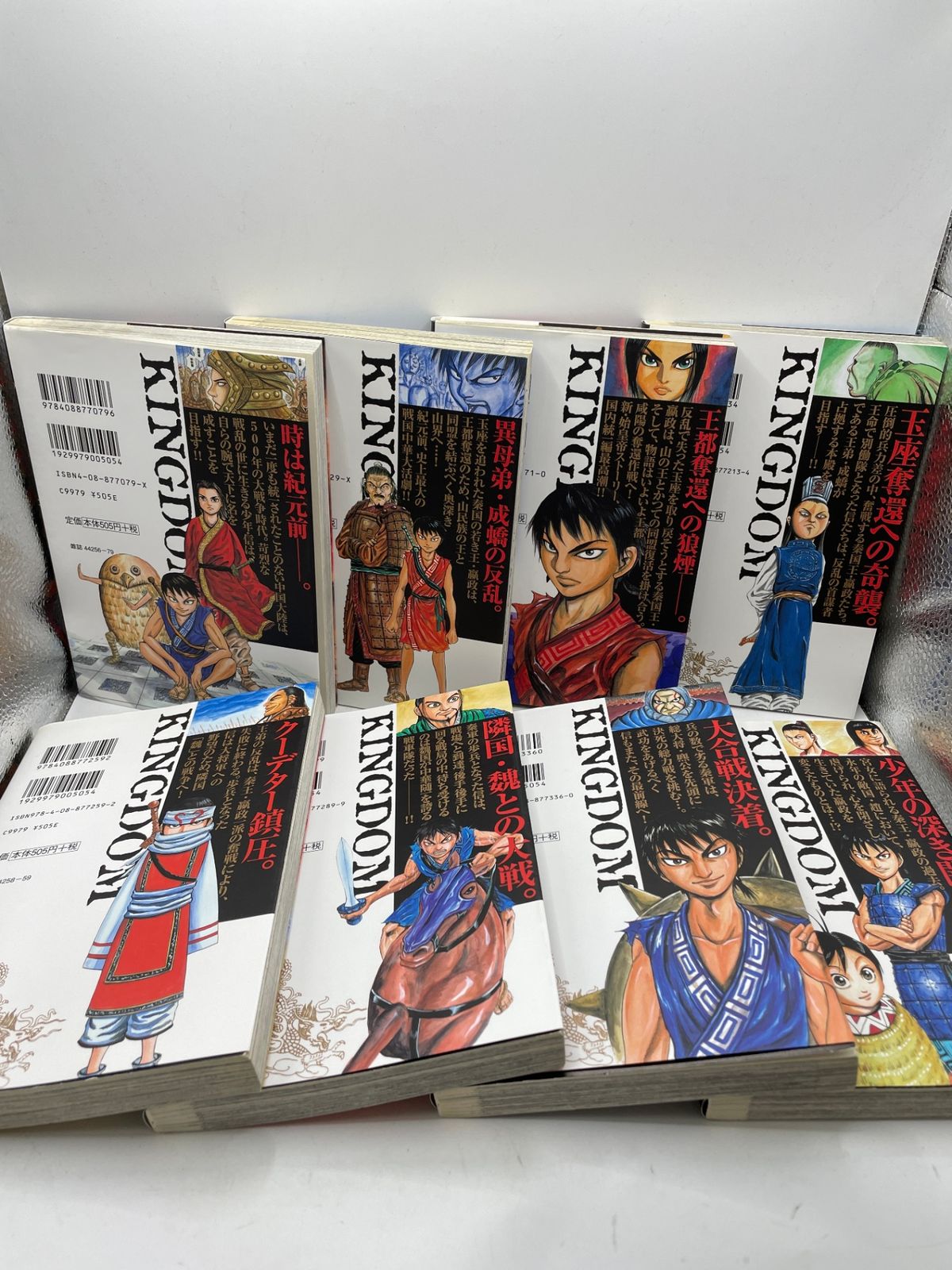 まとめ売り】 キングダム 1~70巻セット 原泰久 ヤングジャンプ