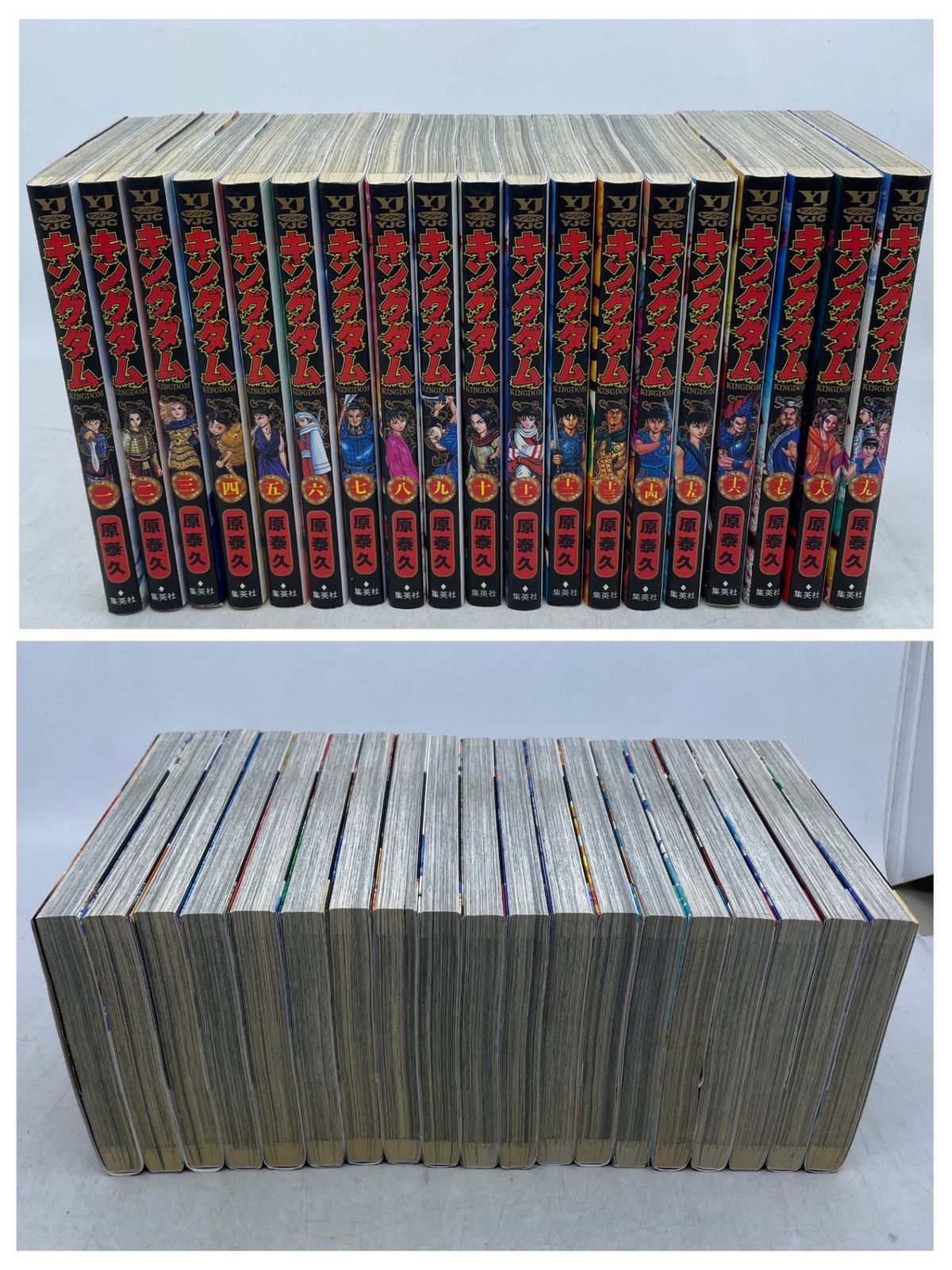 まとめ売り】 キングダム 1~70巻セット 原泰久 ヤングジャンプ