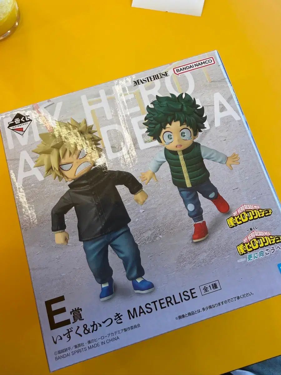 (未開封)僕のヒーローアカデミア E賞 緑谷出久 爆豪 勝己 一番くじ 僕のヒーローアカデミア ヒーローアカ