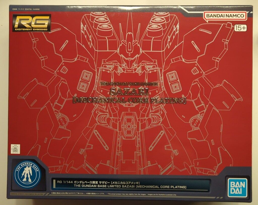 BANDAI SPIRITS RG 1/144 ガンダムベース限定 機動戦士ガンダム 逆襲のシャア サザビー メカニカルコアメッキ LIMITED