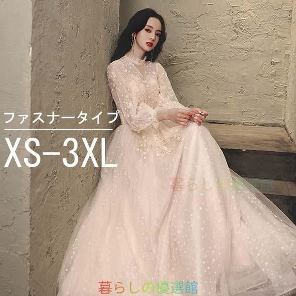 大人気！Vネック ドレス 大人 ピアノ 発表会 ロング丈 ファスナータイプ パーティー 演奏会 結婚式 ワンピース 成人式 同窓会 お呼ばれ XS~3XLpdlf521