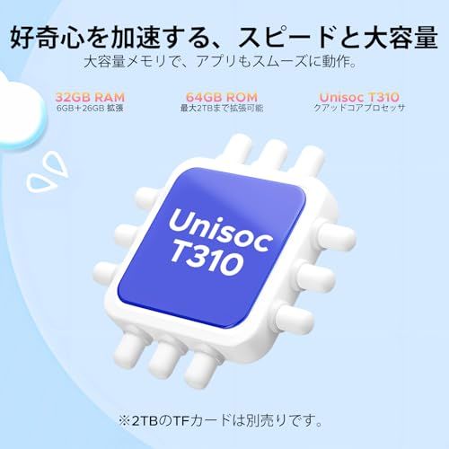 N◆【キッズタブレット 子供用 Android16 3?7歳向け】P10 Kid 10インチ Wi-Fiモデル、32GB RAM+64GB ROM+2TB拡張、Gemini AI搭載、90Hz画面、7000mAh、5G WiFi、顔認識・児童 824bce83