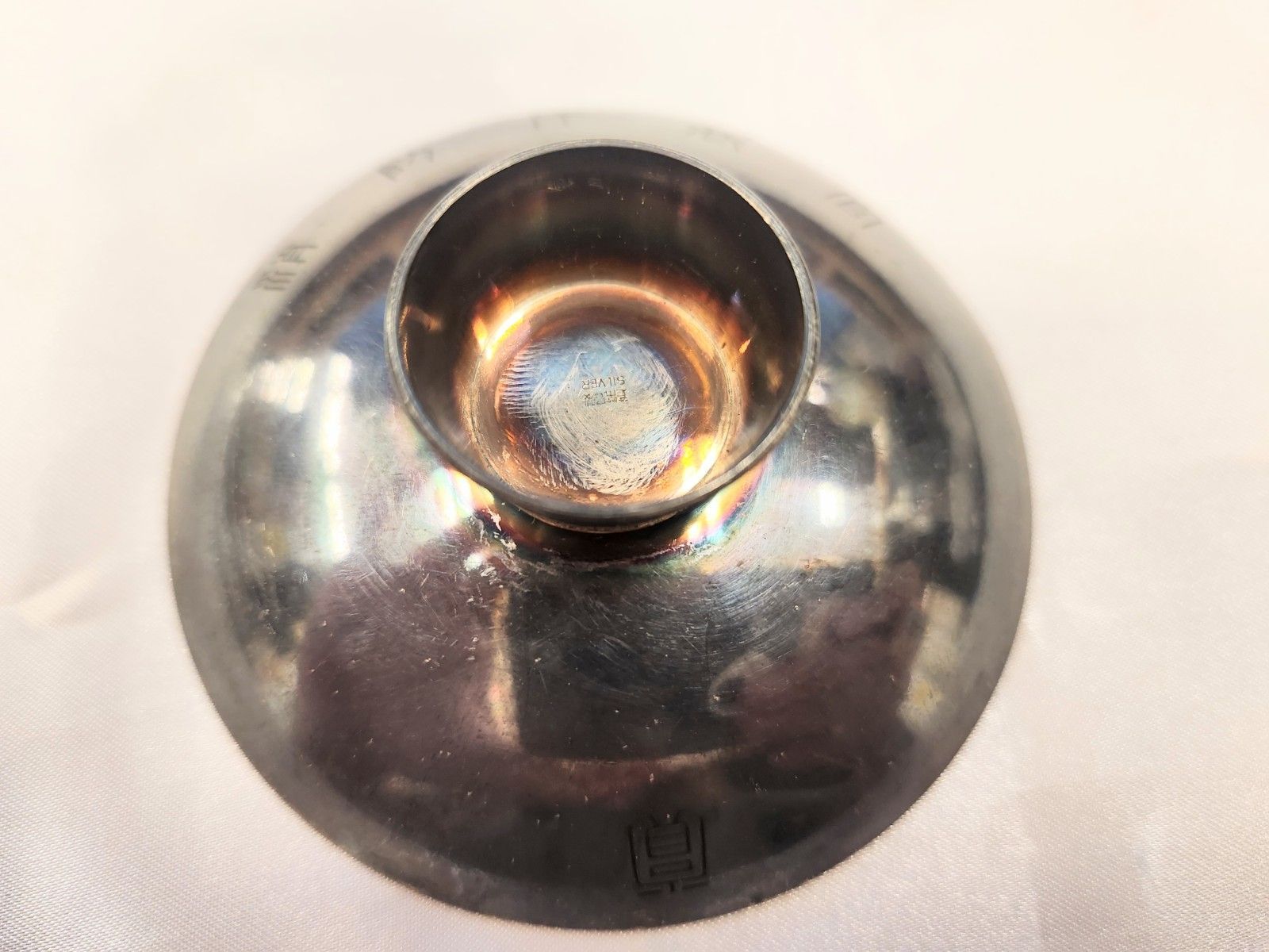 銀杯 造幣局製 SILVER シルバー 46.5g M-2124 - メルカリ