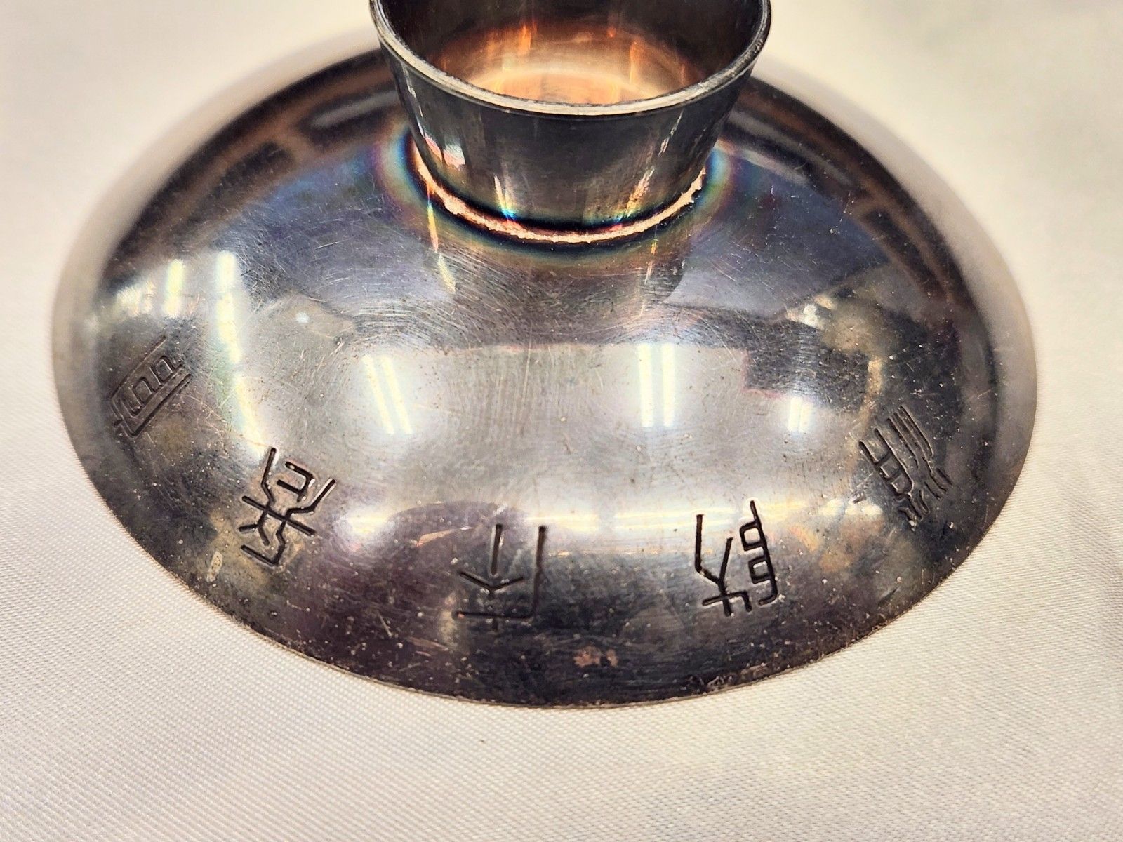 銀杯 造幣局製 SILVER シルバー 46.5g M-2124 - メルカリ