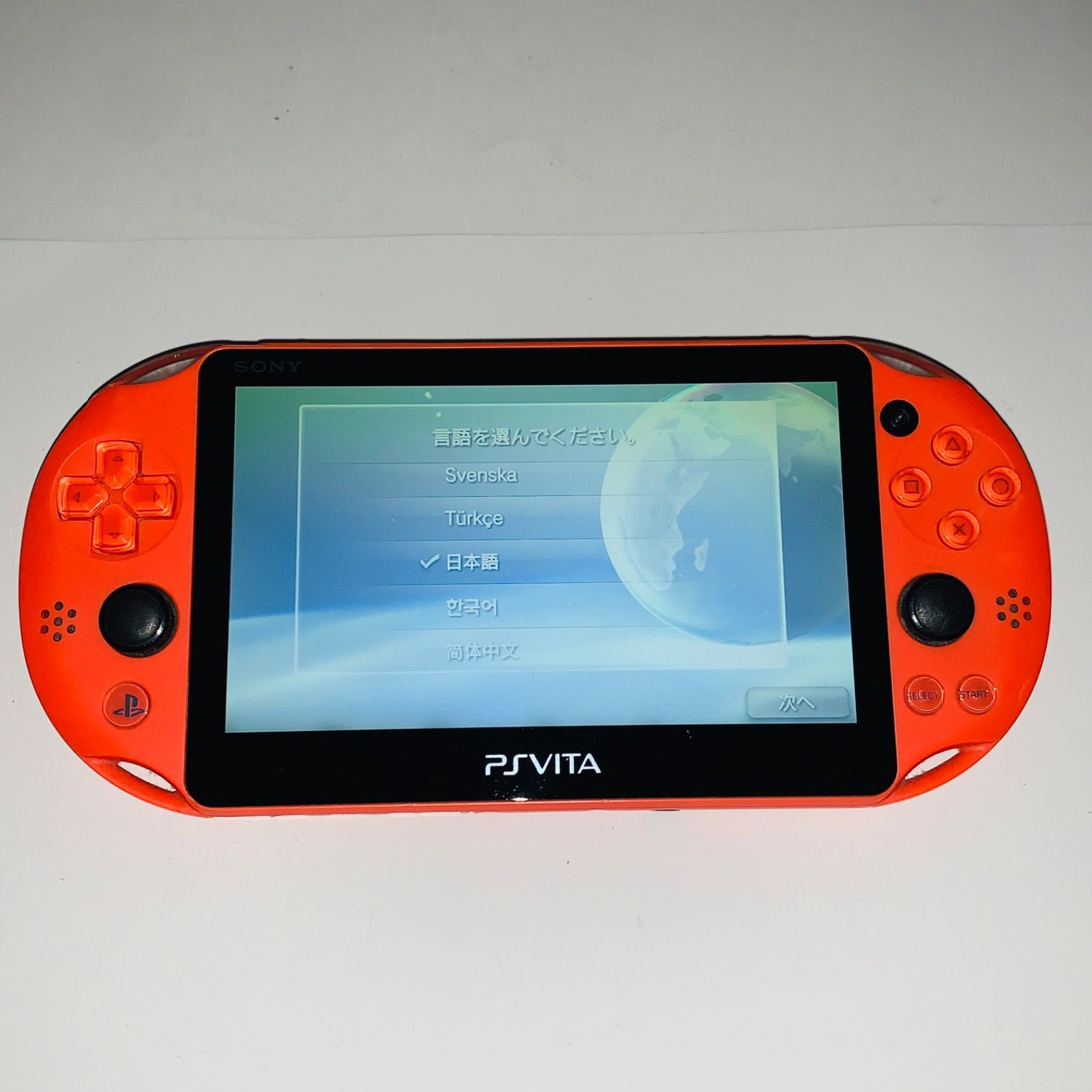 【455】 PS Vita Wi-Fiモデル ネオンオレンジ
