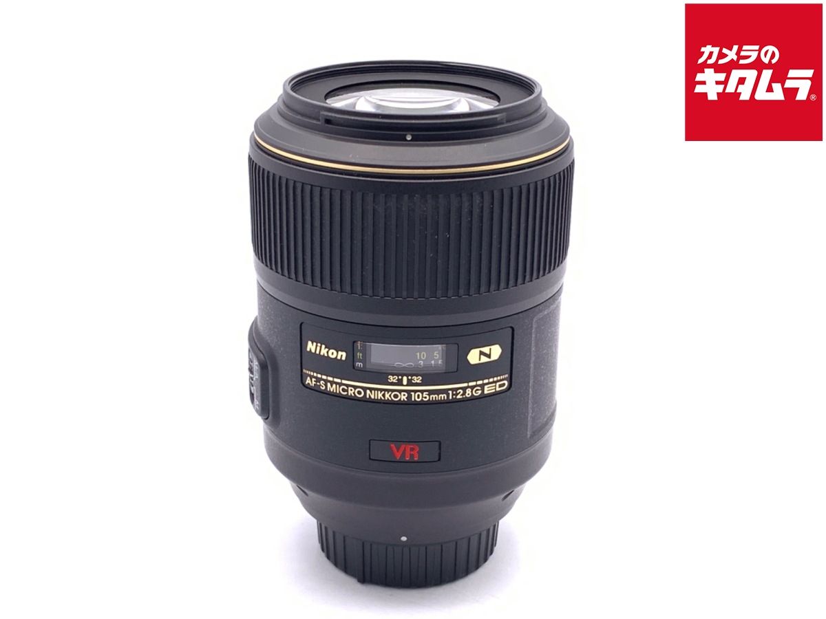 【中古】 【良品】 ニコン AF-S VR Micro NIKKOR ED 105mm f/2.8G (IF)