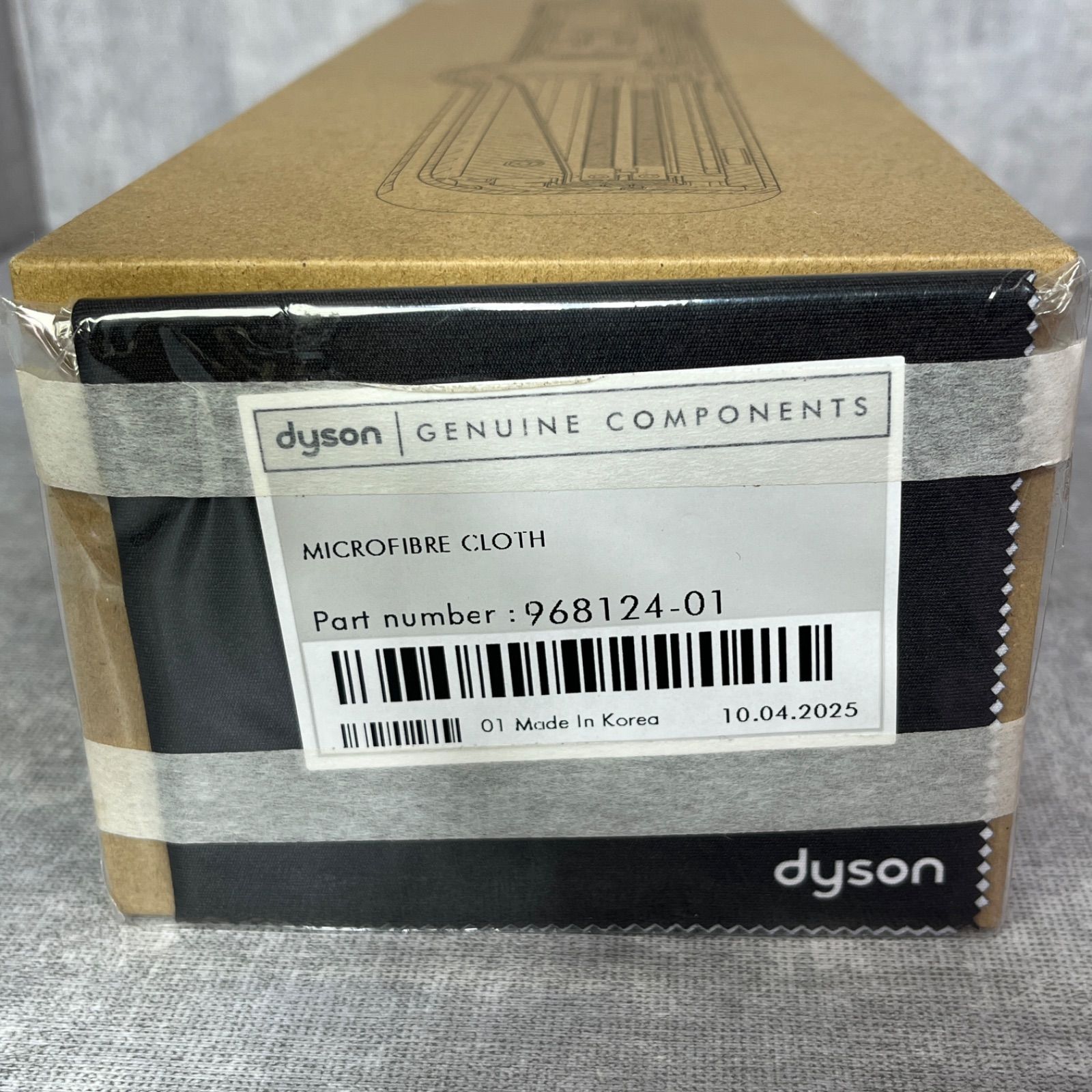 未使用 未開封 Dyson ダイソン Airstrait ストレイトナー さくら