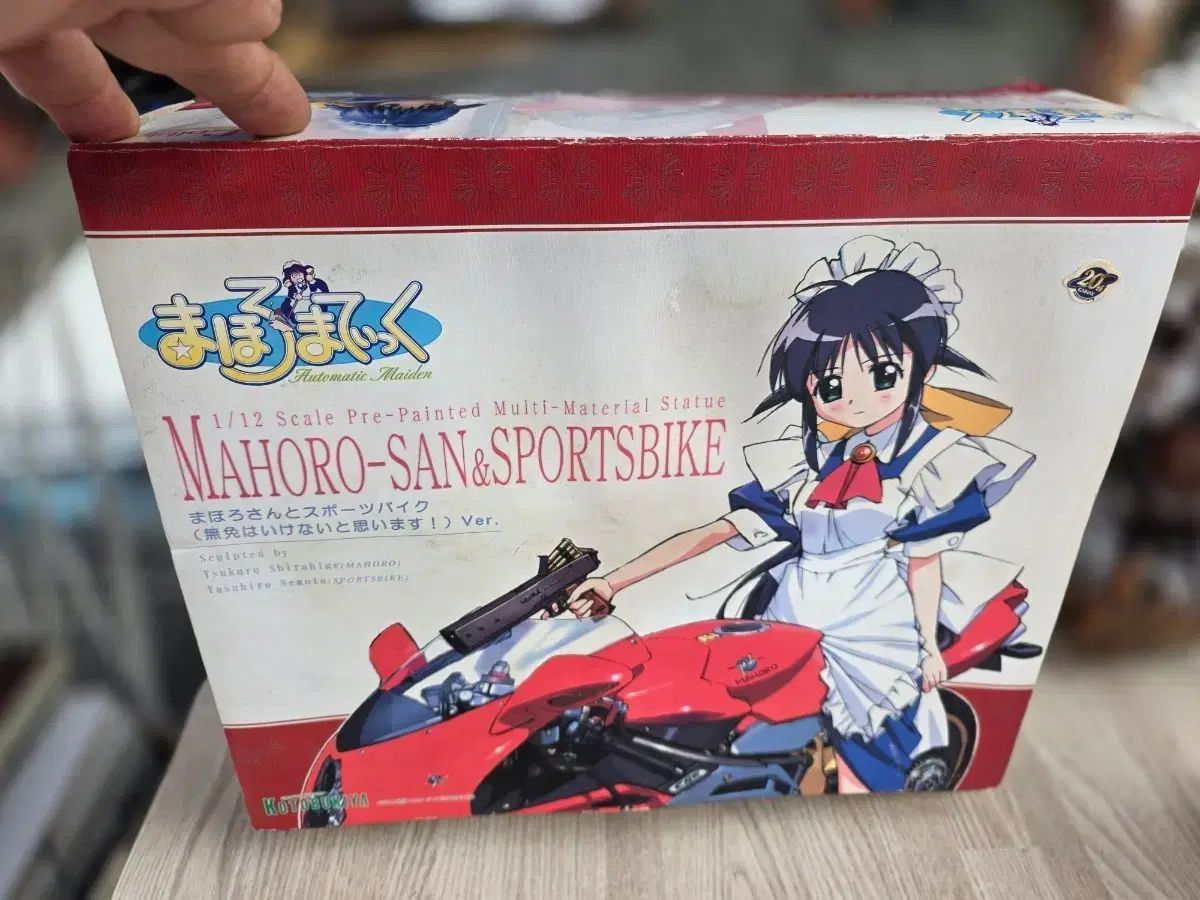 まほろまてぃっく まほろサン&スポーツバイク フィギュア