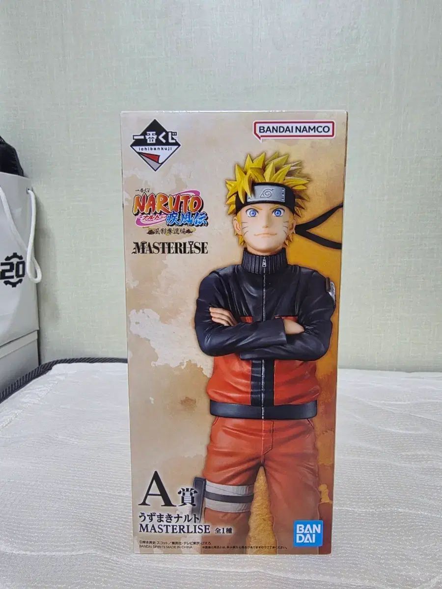未開封)風影奪還編 A賞 NARUTO -ナルト-