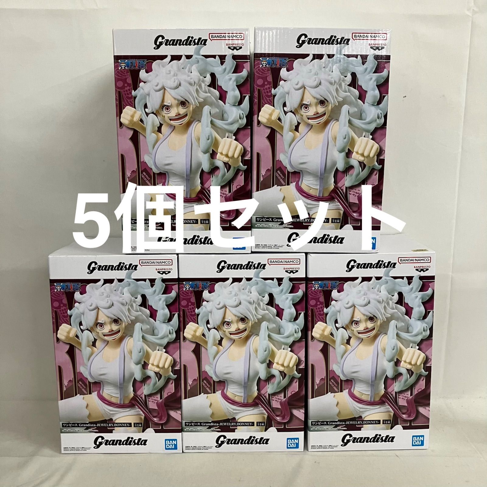 未開封 ワンピース Grandista ジュエリー. ボニー フィギュア 5個