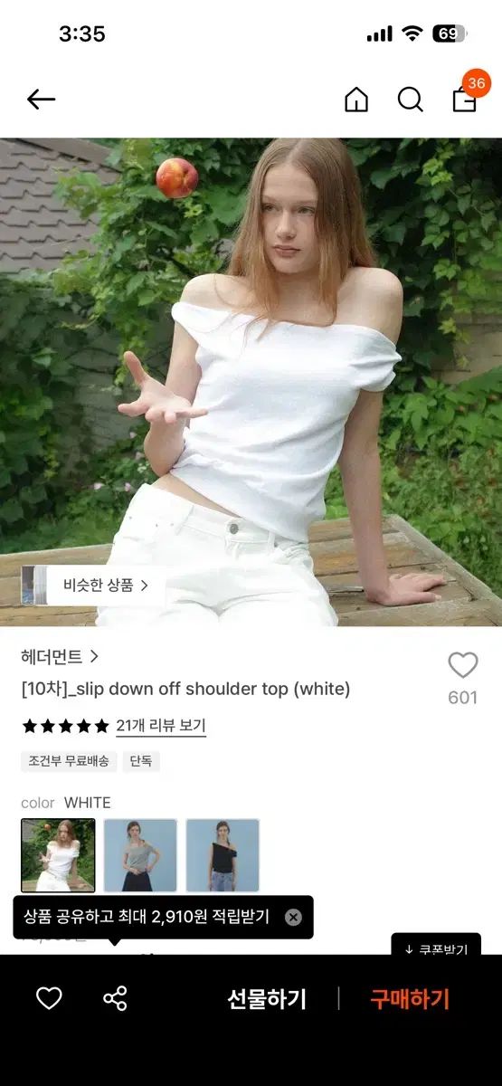 HETHERMENT slip down off shoulder white