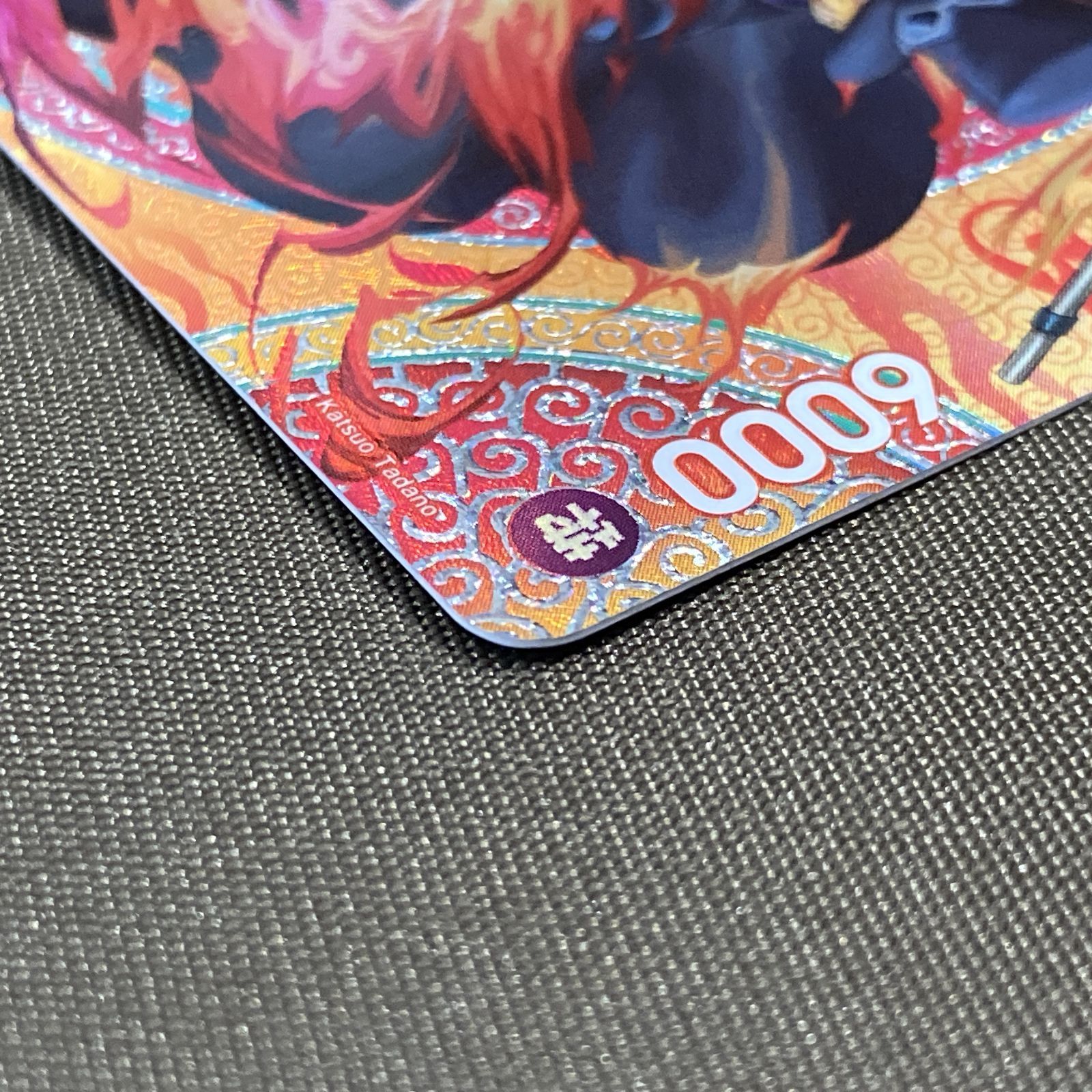 浜館52-2600] ワンピースカードゲーム サボ パラレル SP P-105 P