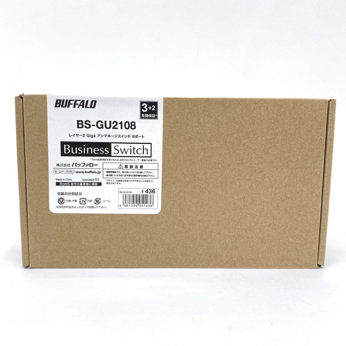 【未開封】BUFFALO バッファロー BS-GU2108 法人向け Giga対応 Layer2 アンマネージスイッチ 8ポート スイッチングハブ