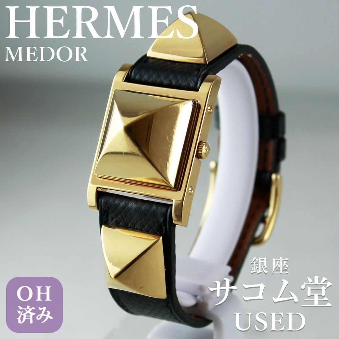 HERMES 腕時計 メドール ゴールド ピラミッドスタッズ TEC-8 HERMES エルメス MEDOR メドール 〇W刻印 1994年製 腕時計