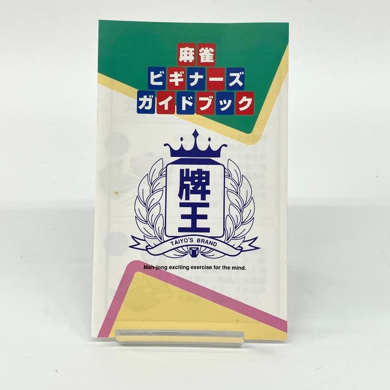 オールブラック 九龍牌 クーロンパイ 麻雀 牌黒牌 麻雀牌セット