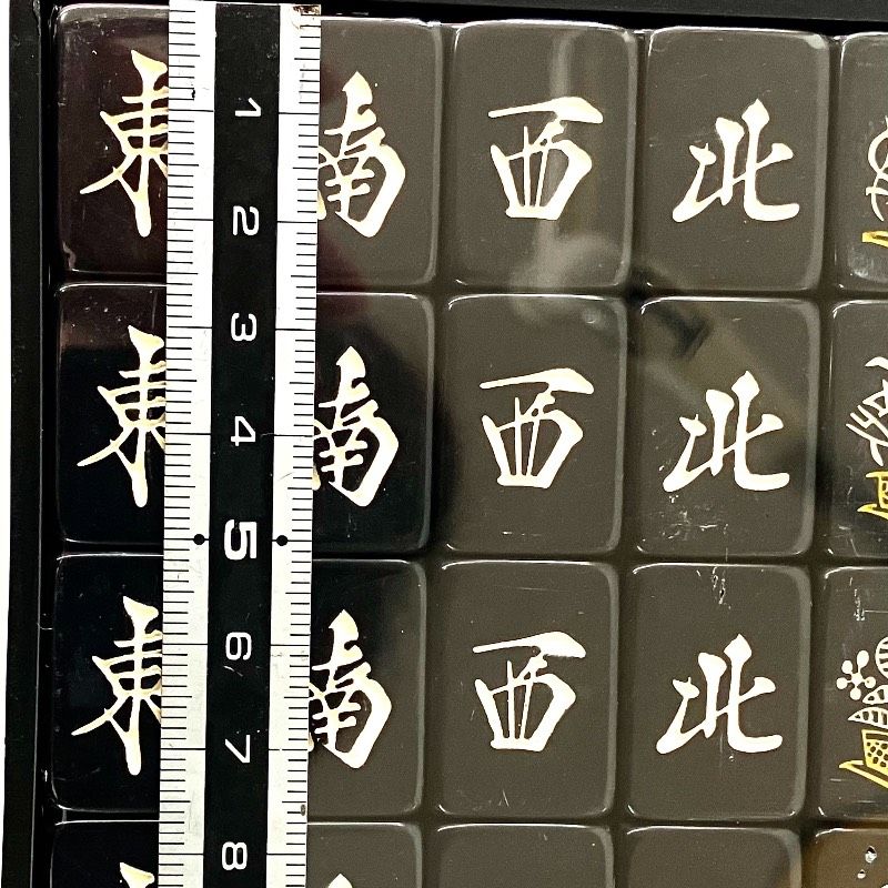 オールブラック 九龍牌 クーロンパイ 麻雀 牌黒牌 麻雀牌セット