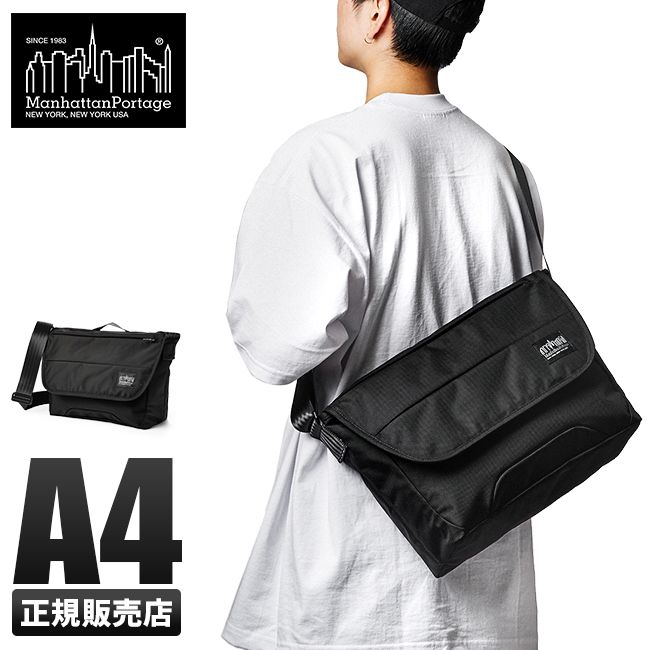 【メーカー正規品】マンハッタンポーテージ ブラックレーベル メッセンジャーバッグ ショルダーバッグ Manhattan Portage BLACK LABEL mp1481bl-bb