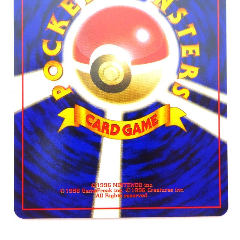 三重店】ポケモンカード ヤドン LV.16 No.079 旧裏 拡張パック