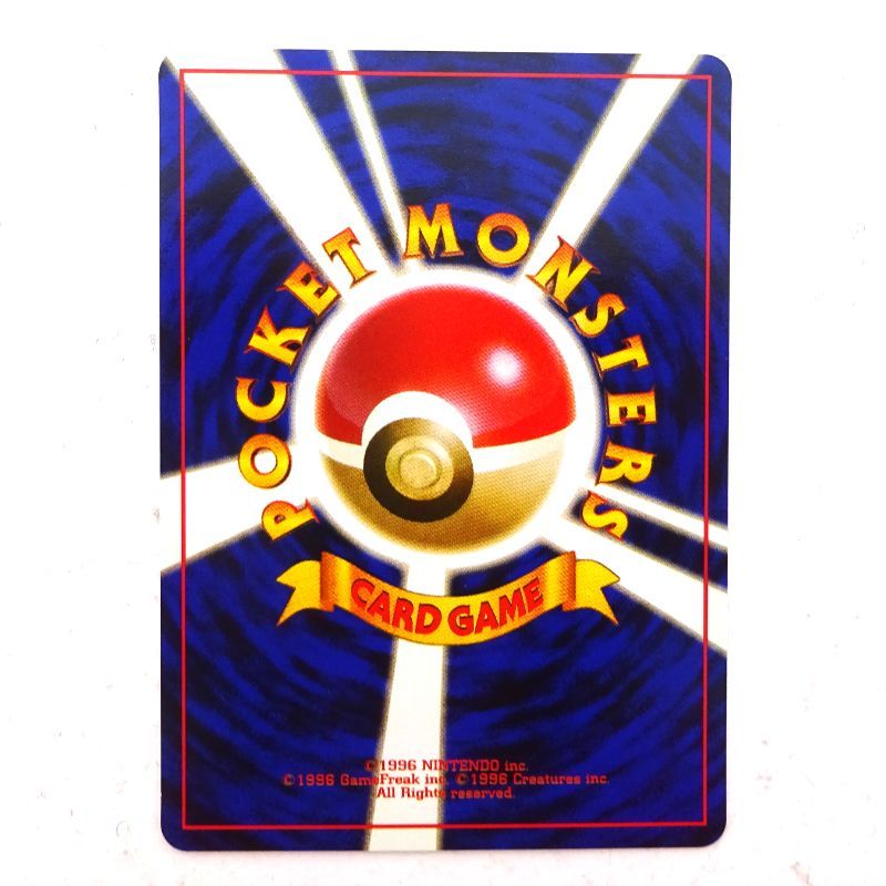 三重店】ポケモンカード ヤドン LV.16 No.079 旧裏 拡張パック