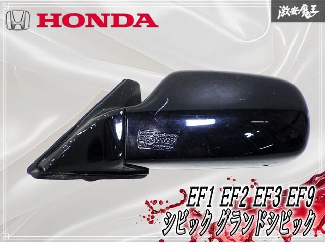 ★動作OK★ ホンダ純正 EF1 EF2 EF3 EF9 シビック グランドシビック ドアミラー サイドミラー 左 左側 助手席側 3P ブラック 激安魔王