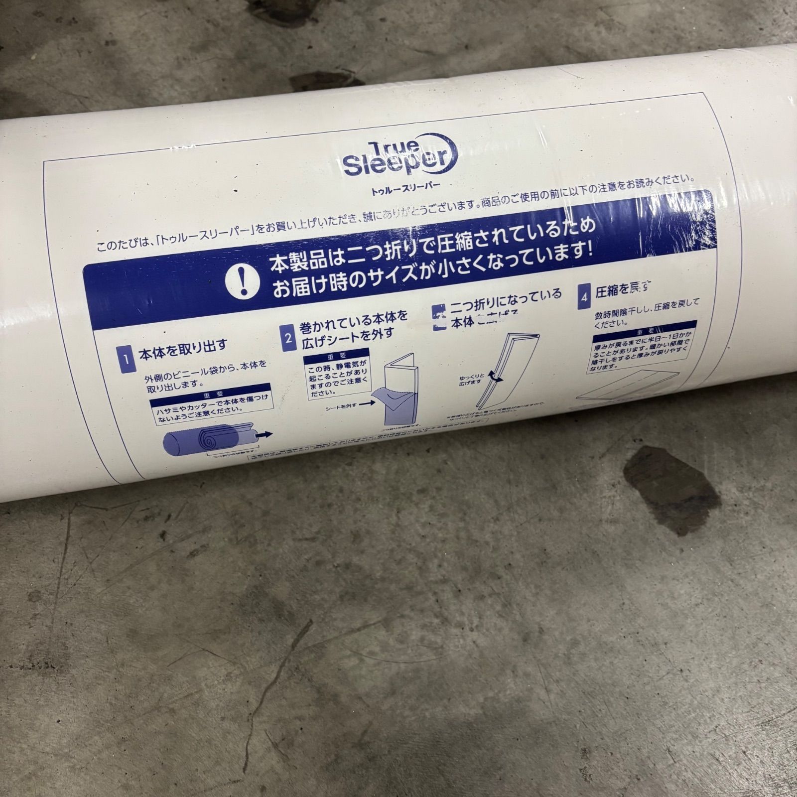 トゥルースリーパーセット　超メルカリ 祭セール トゥルースリーパープレミアムセット枕セット - メルカリ