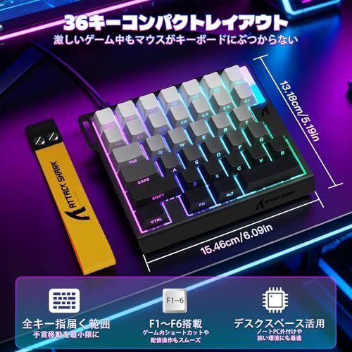 ☆新品☆ATTACK SHARK×MAMBASNAKE M36HE 有線 片手ゲーミング