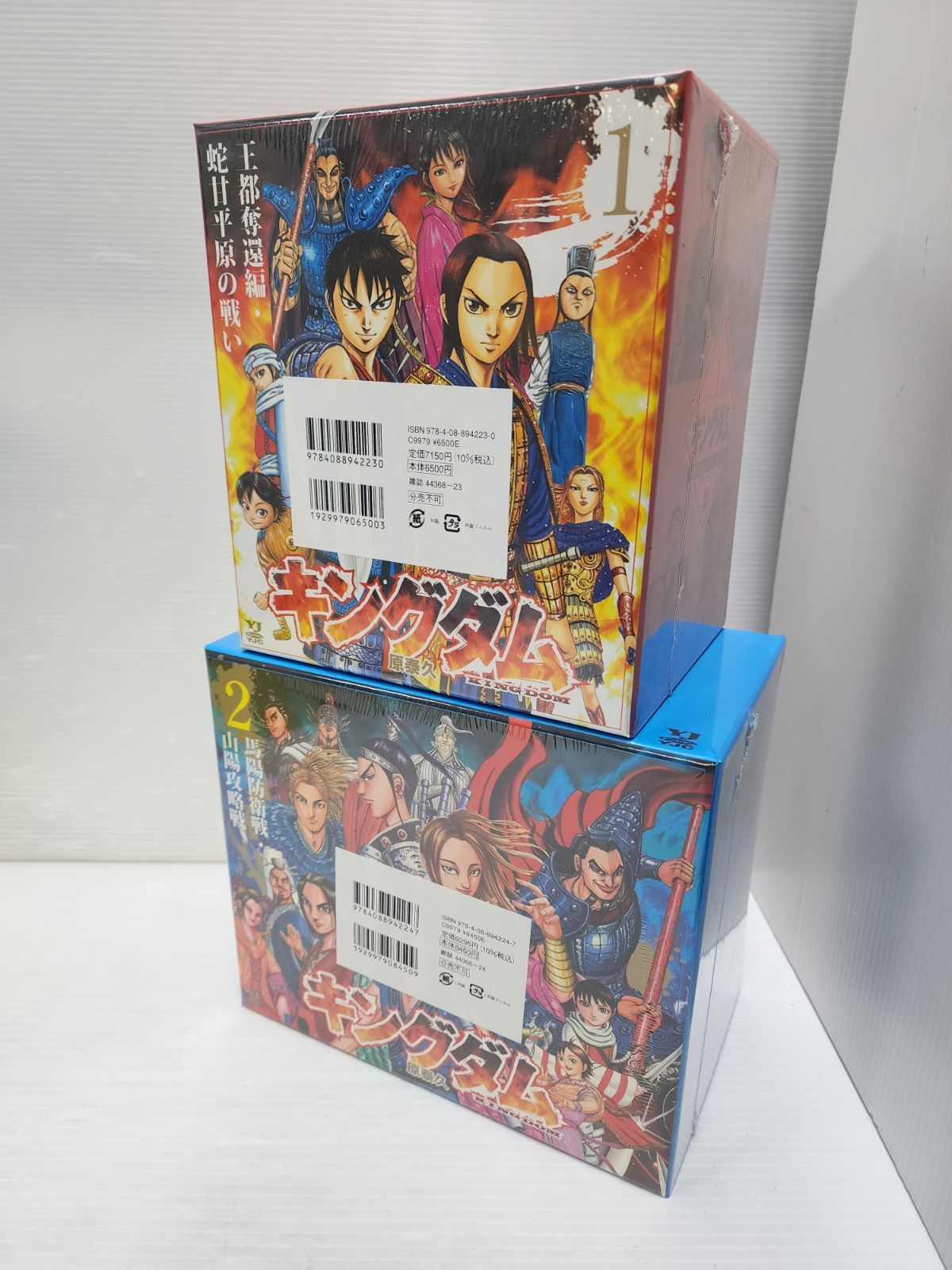 新品】キングダム BOXセット 1～23巻セット - メルカリ
